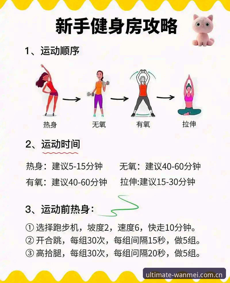 完美体育怎么样好用吗 完美体育使用教程:新手从下载到上手的完整操作指南