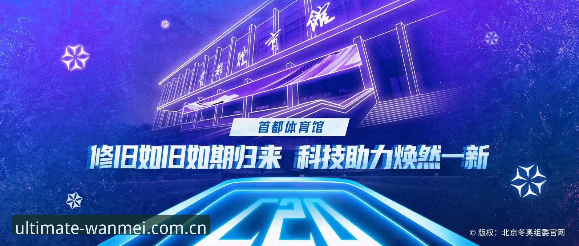 如何通过完美体育下载地址使用指南实现极致体验？技术评测员对比A7B3版本与旧版的差异