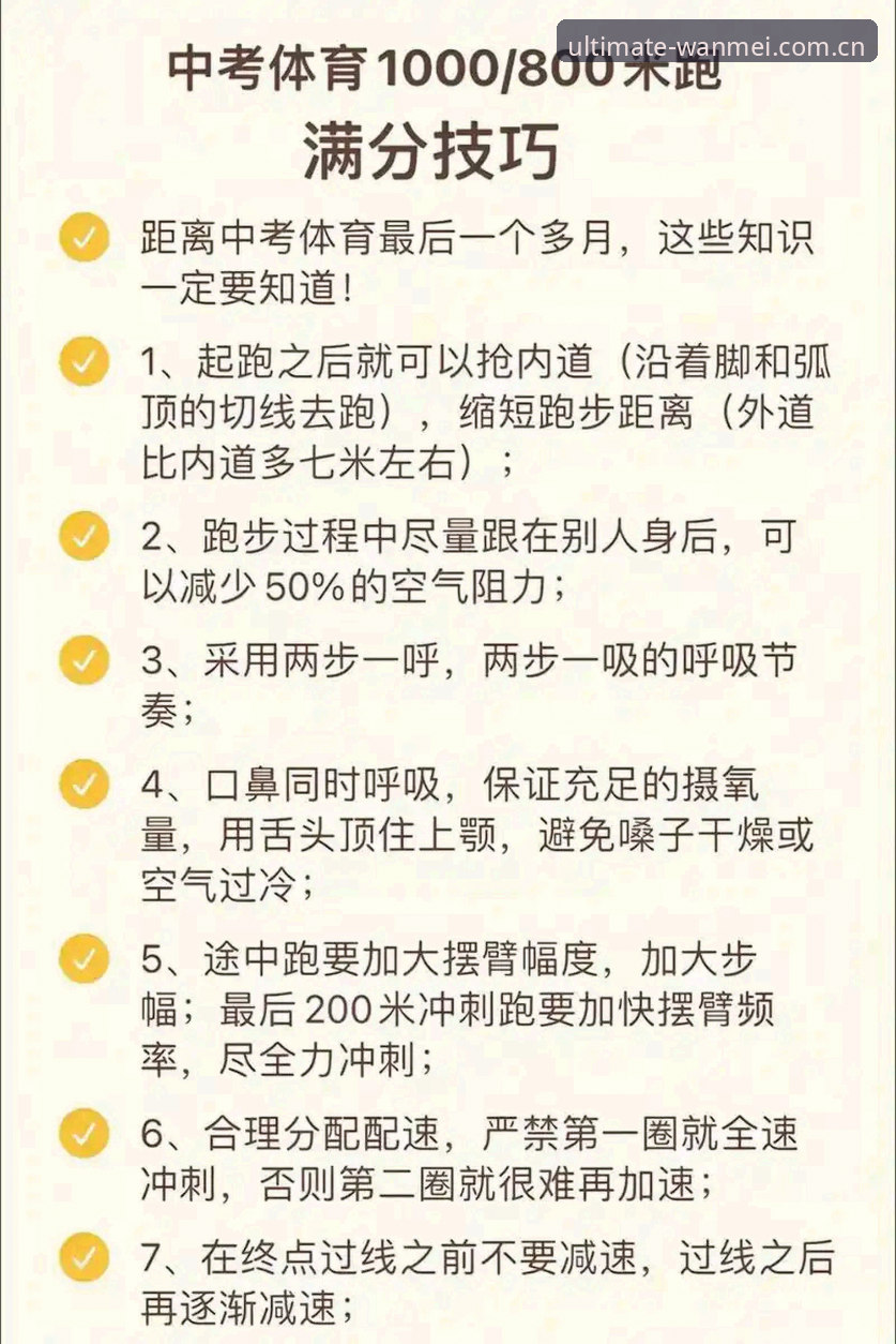 完美体育使用体验常见问题 完美体育官网实用技巧:解决使用体验常见问题的必备知识
