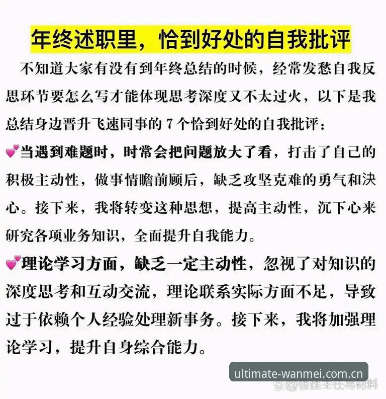 揭秘完美体育深度互动下载失败背后的真相：三步解决你的安装难题